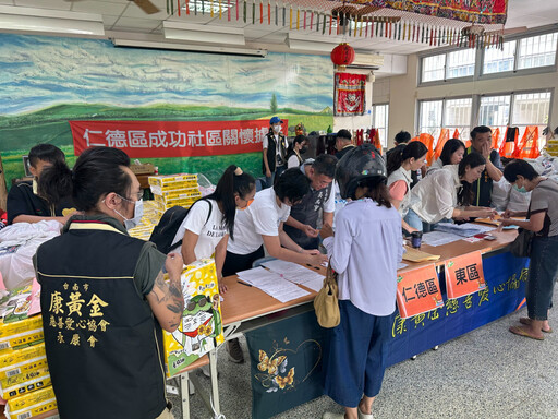 端午節傳愛 關懷低收入戶 東區、仁德區同步發放愛心物資,攜手送暖400戶家庭