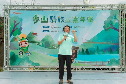 慢慢騎、細細看、好好花 2025單車騎旅嘉年華首場深入苗栗南庄祕境