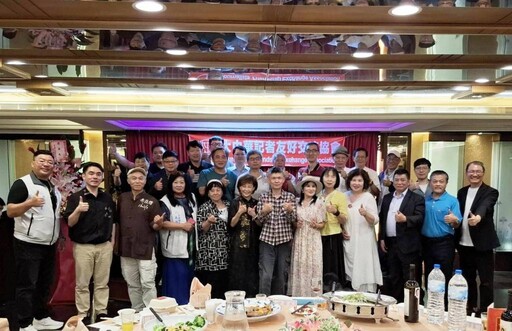 從新北走向大中華 記者友好交流協會成立會圓滿落幕