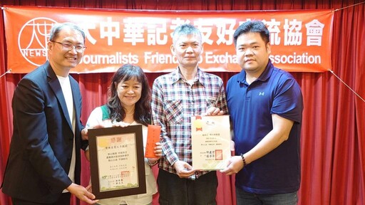 從新北走向大中華 記者友好交流協會成立會圓滿落幕