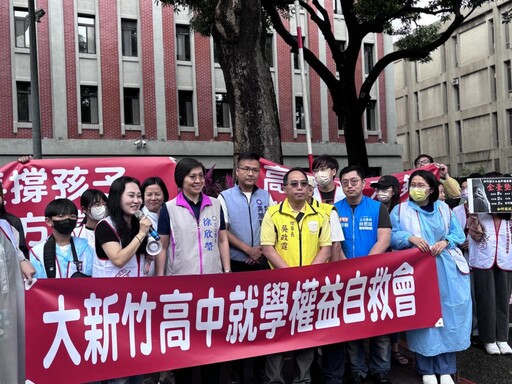 新竹家長冒雨上街頭 立委徐欣瑩出席聲援爭取孩子的高中教育權
