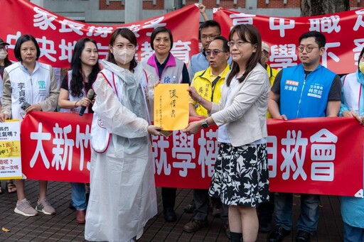 新竹家長冒雨上街頭 立委徐欣瑩出席聲援爭取孩子的高中教育權