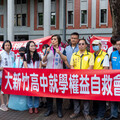 新竹家長冒雨上街頭 立委徐欣瑩出席聲援爭取孩子的高中教育權