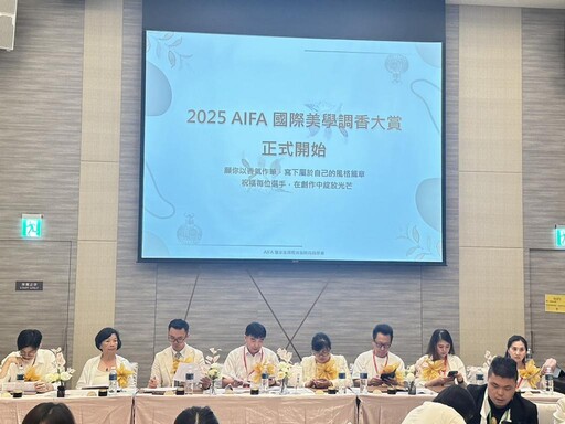 亞洲香氣正崛起！2025 AIFA國際調香大賞圓滿落幕-從台灣啟程 打造亞洲香氛IP孵化基地 讓氣味成為文化新主角