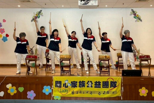 白河榮家感謝開心家族傳愛 用音樂關懷長輩歡笑不斷