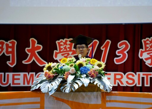 金門大學畢典溫馨圓滿！祝福954位畢業生鵬程萬里