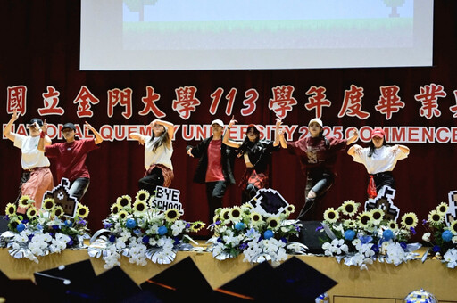 金門大學畢典溫馨圓滿!祝福954位畢業生鵬程萬里