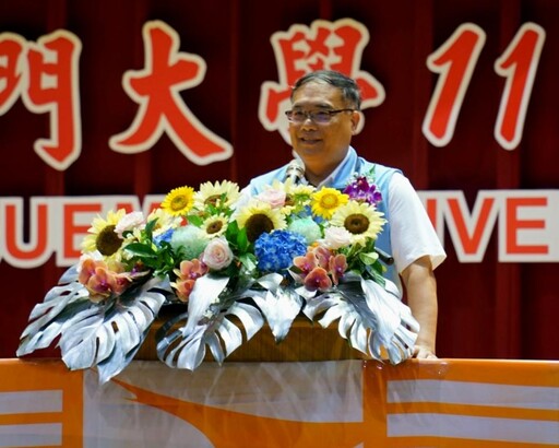 金門大學畢典溫馨圓滿！祝福954位畢業生鵬程萬里