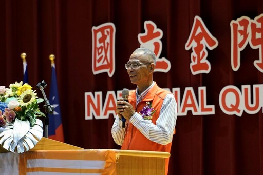 金門大學畢典溫馨圓滿！祝福954位畢業生鵬程萬里