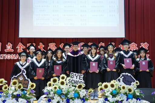 金門大學畢典溫馨圓滿！祝福954位畢業生鵬程萬里