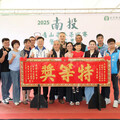 南投市青山茶春季比賽頒獎 暨表揚模範農民