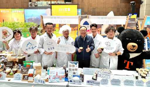 品味海風中鹽滋味-臺灣仲夏節沁涼登場!雲嘉南咖啡鹹甜顛覆味蕾