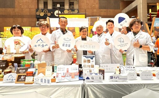 品味海風中鹽滋味-臺灣仲夏節沁涼登場！雲嘉南咖啡鹹甜顛覆味蕾