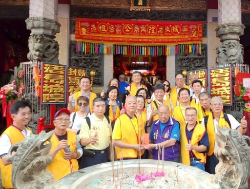 南台灣7金同會歡喜心！賀黃瑀喬榮任高雄浯島城隍新爐主