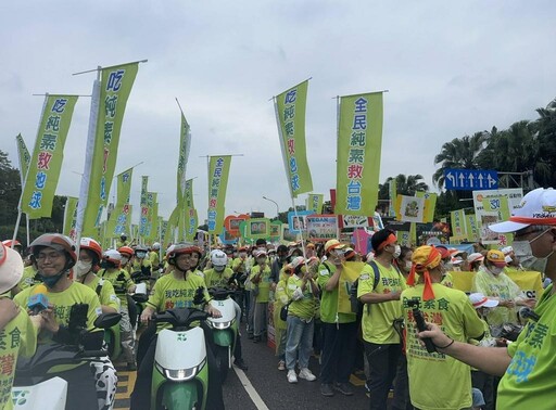 「蔬食國策平台」舉辦「純素國策」大遊行 千人冒雨力挺 推動植物性飲食入國策