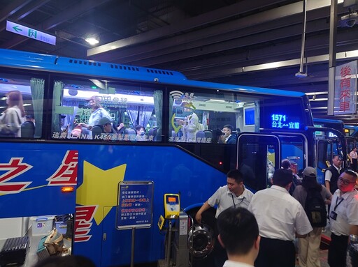 端午連假出遊免煩惱！首都客運北宜直達車加密班次開跑