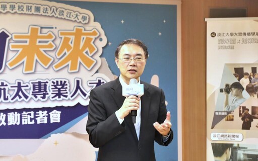 新北教育首創高中航太教育基地 推動跨域實作課程