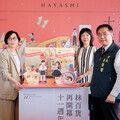 林百貨再開幕11週年 《林的拾憶篇章》系列活動正式啟動