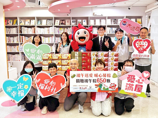落實ESG社會責任 新竹大遠百端午募集650愛心粽攜手竹市府送暖弱勢