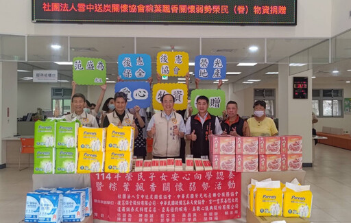 臺南榮服處攜手雪中送炭關懷協會端節傳愛 關懷榮民眷