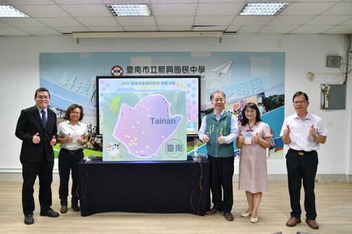 臺南全民科學日 成大科教中心邀大家一起玩科學