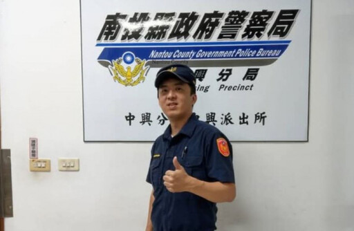 積極為民服務 中興警獲「分局級」績優人員