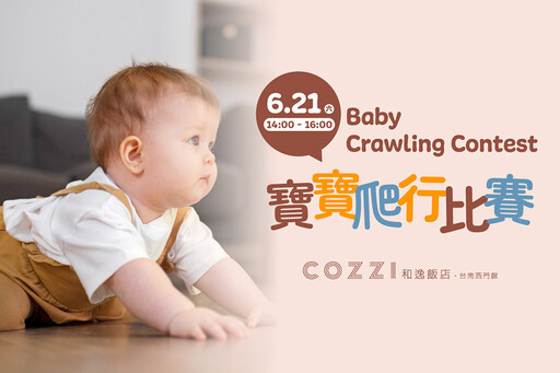 親子友善延伸!和逸飯店·台南西門館捐贈親子物資 與世界展望會攜手守護受扶助家庭