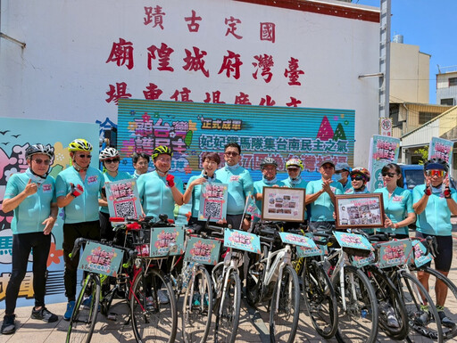 「妃妃鐵馬隊集台南民主之氣 鐵馬37區為台灣祈福」應援罷免藍委運動