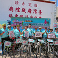 「妃妃鐵馬隊集台南民主之氣 鐵馬37區為台灣祈福」應援罷免藍委運動