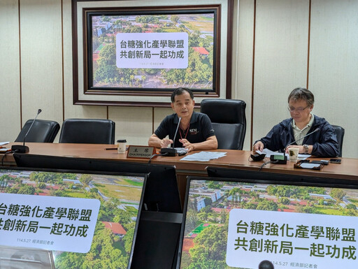 台糖攜手產學培育專才 聯盟簽署功成亮麗提升競爭力