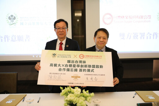 台糖攜手產學培育專才 聯盟簽署功成亮麗提升競爭力