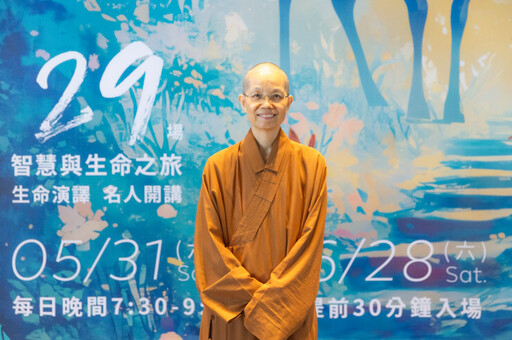 惠中寺「未來與希望」系列講座 34位名師連續29天開講