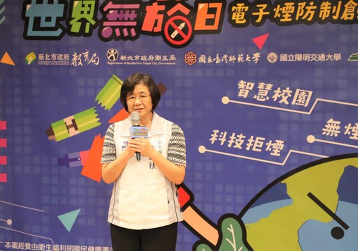 新北首創「AI機器人密室逃脫」互動課程 電子煙防制教育再進化！