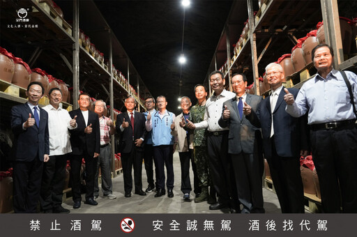 金酒推將軍酒窖傳承傲巍軍魂 為三軍將領量身締造非凡價值