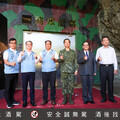 金酒推將軍酒窖傳承傲巍軍魂 為三軍將領量身締造非凡價值