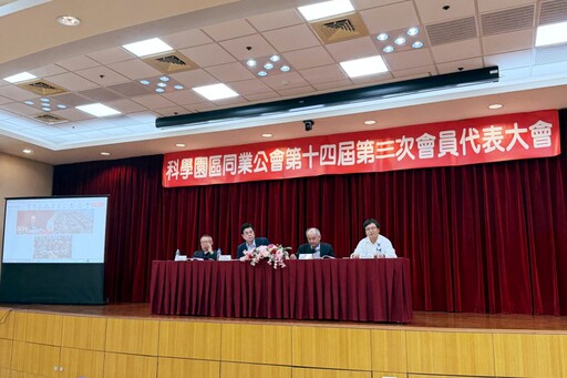 強化企業反詐意識 竹市警察局攜手園區公會建構安全職場環境