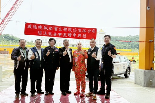 增加竹東警分局執勤安全及機動性 啟德機械胡漢龑慨捐警用巡邏車