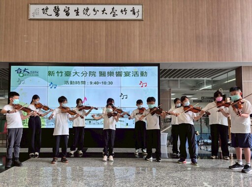 新竹臺大分院x竹市企經會x竹詩愛樂 音樂快閃奏響永續未來與希望