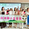 新竹臺大分院x竹市企經會x竹詩愛樂 音樂快閃奏響永續未來與希望