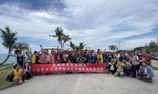 幸福不分國界！臺南榮服處辦新住民生活輔導及表揚溫馨感性