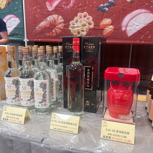 新光三越左營店《 2025金門文化物產展》登場 限時12天享美食好禮