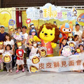 融合科學與娛樂精采表演 小叮噹樂園智多星聯手皮皮獅端午連假嗨翻天