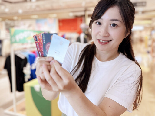 回饋加倍、涼感加乘 桃園遠百卡好康檔期沁涼新體驗迎戰酷夏趣！