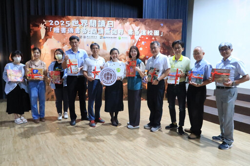 響應世界閱讀日 國圖攜手國發會雙語贈書 展現國圖南部分館知識願景