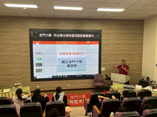 金大深入校園 結合服務學習以大帶小推反毒教育向下扎根