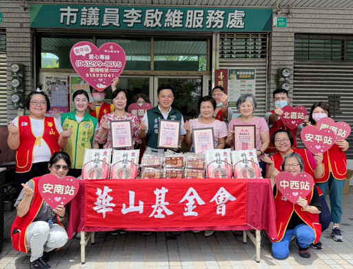 民代邀約共同守護孤老,金門酒商和民宿業跨海力挺華山基金會過端午