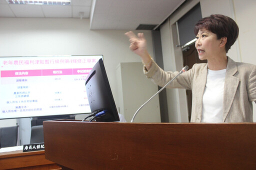 立法委員陳亭妃籲勿忘「三保一金」立意 要求農業部向卓揆請命2農民福利