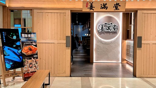 燒肉控注意！韓國正宗姜滿堂霸氣推新菜 限期3天優惠99元小戰斧豬排