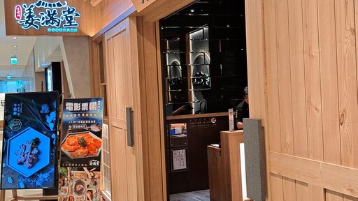 燒肉控注意！韓國正宗姜滿堂霸氣推新菜 限期3天優惠99元小戰斧豬排