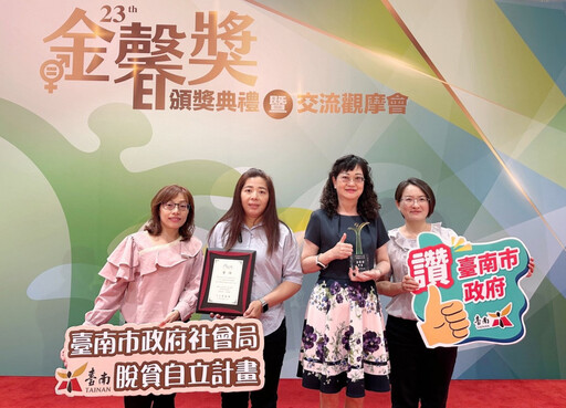 南市女力發光家庭主婦勇闖化學槽車職場 邱筑嘉榮獲行政院第23屆金馨獎「性別平等故事獎」